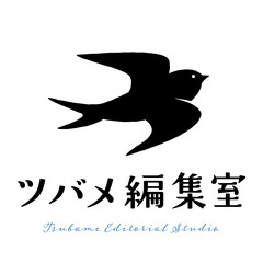 ツバメ編集室のロゴ