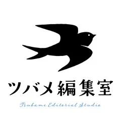 ツバメ編集室のロゴ
