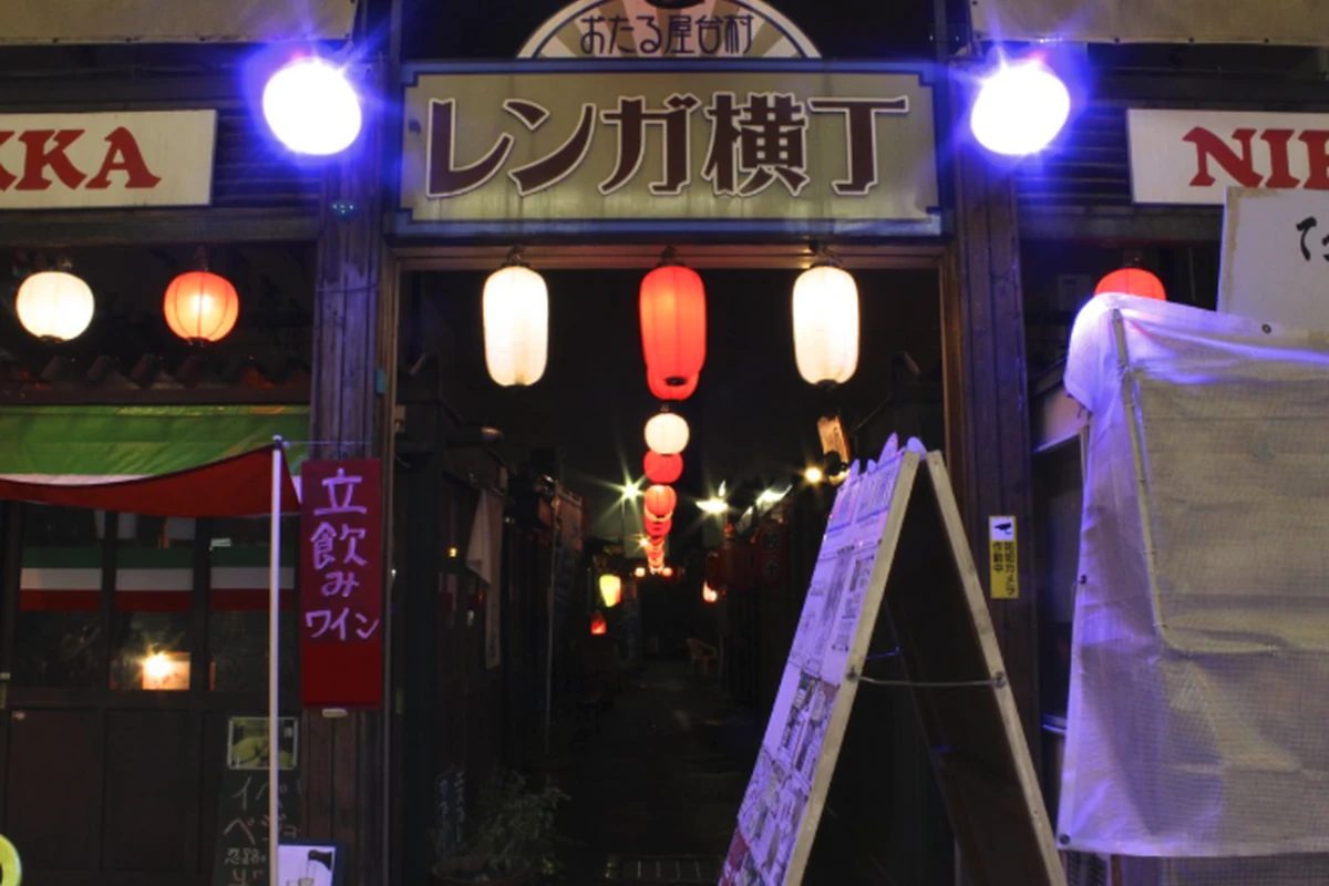 赤提灯がともるレンガ横丁の入り口